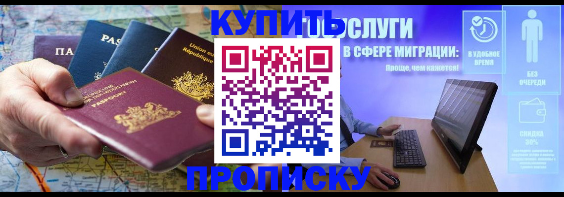 пропишу в квартире в Ахтубинске